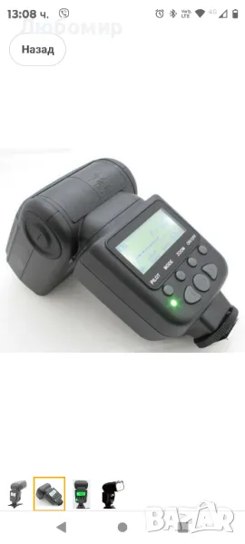 Meike MK-950 MK950 TTL Flash Speedlite за Canon EOS 5D Mark II 7D 40D 50D за Canon
, снимка 1