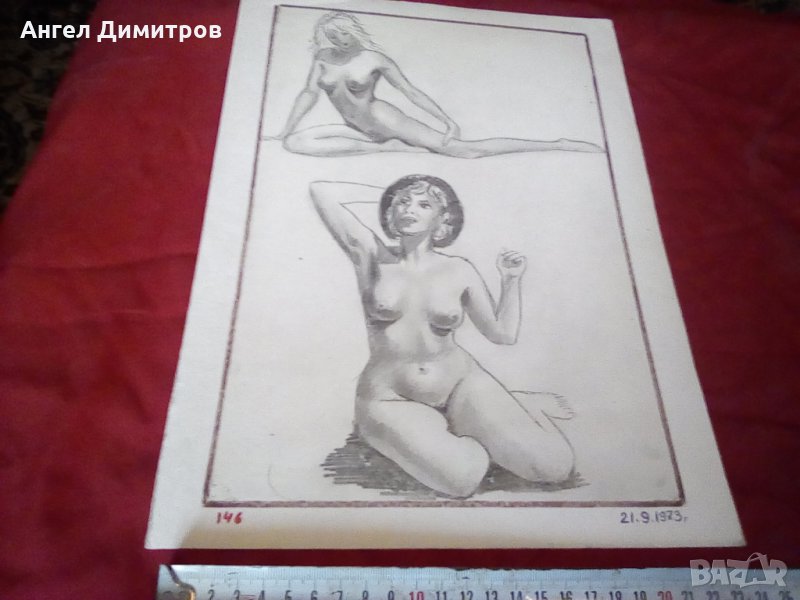 Графика, снимка 1