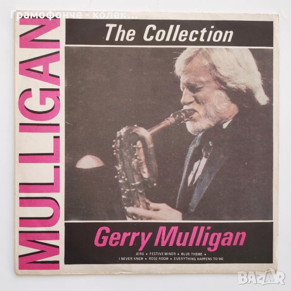 Gerry Mulligan – The Collection - Jazz - Джери Мълиган - джаз, снимка 1