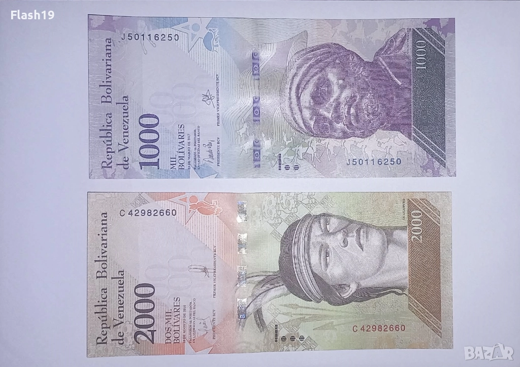 Венецуела 1000 / 2000 боливара 2016-2017 UNC, снимка 1