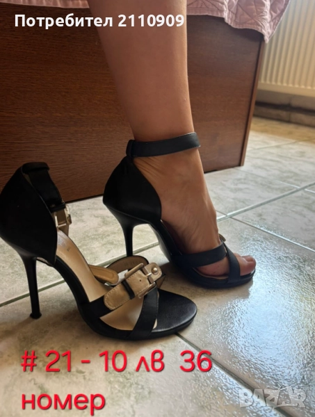 Дамски обувки естествена кожа, снимка 1