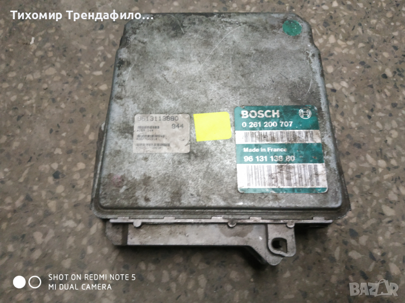 Peugeot 106 ECU 1995 Diesel 1.5 0261200707 9613113880, компютър дизел пежо 106, снимка 1