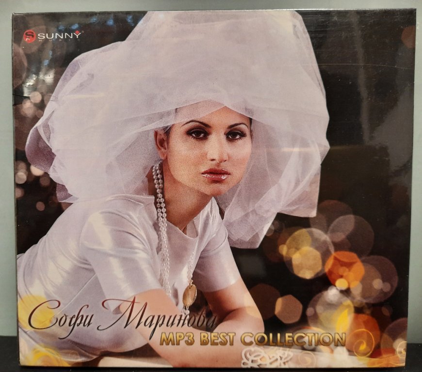 Софи Маринова - MP3 best collection в CD дискове в гр. Видин - ID35259398 —  Bazar.bg