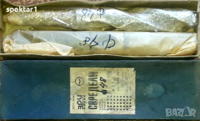 Български свредла с конусна опашка Ф48 разпродажба, снимка 1 - Други инструменти - 37394656
