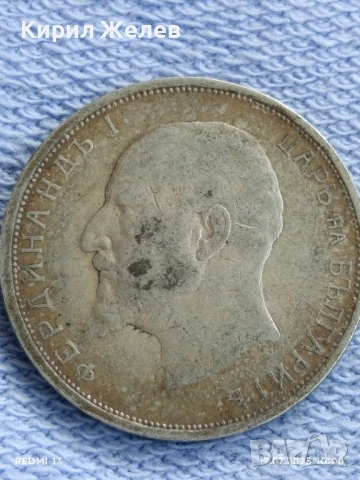 Сребърна монета 2 лева 1912г. Царство България Цар Фердинанд първи за КОЛЕКЦИЯ 40032, снимка 8 - Нумизматика и бонистика - 51047929