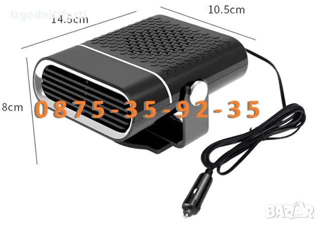 300W МОЩНА Печка за кола автомобил Духалка Парно  300 вата, снимка 3 - Аксесоари и консумативи - 48081782
