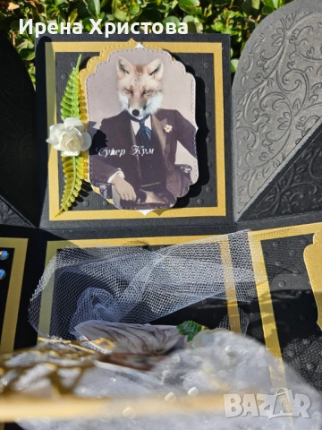 Покана за Кумове. Налична! , снимка 6 - Покани - 51972084