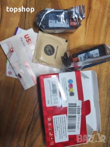 ЧИСТО НОВИ, ЗАПЕЧАТАНИ Emojink PG-575-XL, Комплект 2 бр. Черно мастило PG-575XL за Canon PIXMA, снимка 10 - Консумативи за принтери - 53276695