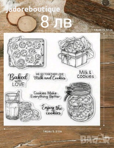 Силиконови печати храни, напитки, сладкарски различни видове скрапбук картички албуми декорация, снимка 2 - Други - 34563370