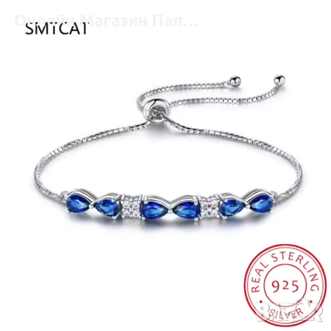 SMTCAT сребърна гривна 925 със сини циркони „капки“