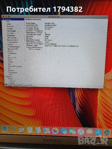 Перфектен Macbook Pro a1286 2011г, снимка 3 - Лаптопи за дома - 40213769