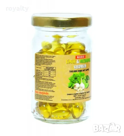 Капсули от лимон, магданоз и чесън 60 броя - Естествена детоксикация и силен имунитет