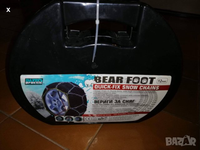 Вериги за сняг НОВИ за 13, 14 и 15 цола