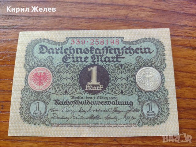 Стара банкнота - Германия - 1 марка 1920 година - 23606, снимка 1 - Нумизматика и бонистика - 33373542
