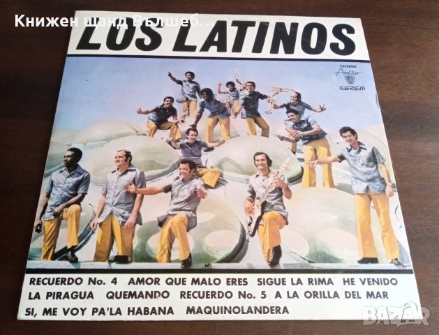 Грамофонни плочи - Класика - Джаз: Conjunto Los Latinos - Los Latinos, снимка 1