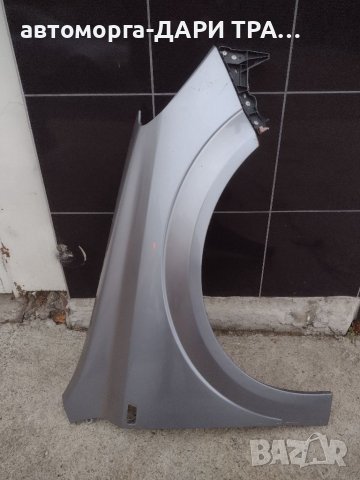 Калник десен за Опел Астра Хаш/Opel Astra H