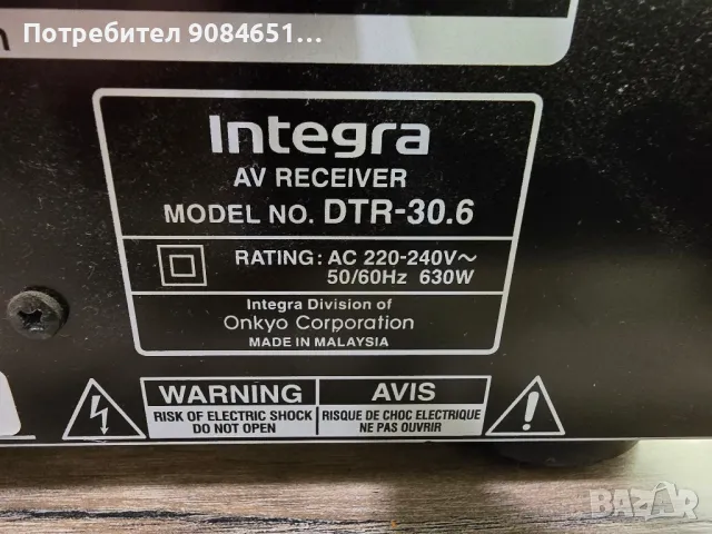 Onkyo Integra DTR 30.6 7.2 канален усилвател, снимка 11 - Аудиосистеми - 49353058