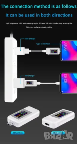 USB тестер KWS-MX18L 4-30V 0-6.5A / черен, снимка 11 - Друга електроника - 47356404