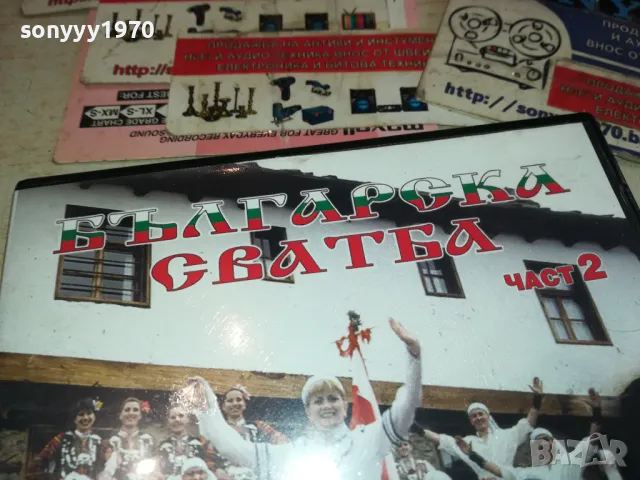 НИКОЛИНА ЧАКЪРДЪКОВА ДВД 3112241408, снимка 11 - DVD дискове - 48505576