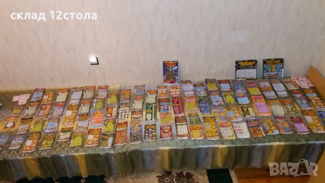 Билетчета , снимка 14 - Колекции - 28115577