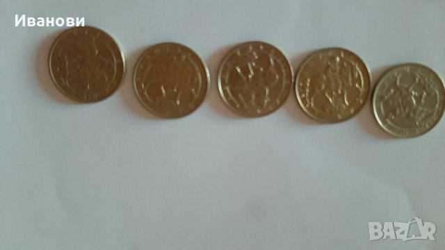 1 лв монети 1992    5 бр, снимка 2 - Нумизматика и бонистика - 43082751