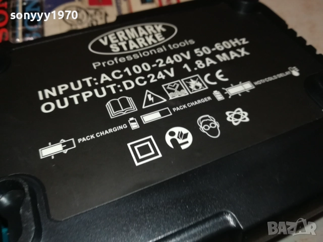 ЗАРЯДНО ЗА БАТЕРИИ 2810251752, снимка 10 - Винтоверти - 52214683