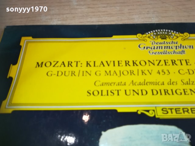 wolfgang amadeus mozart-germany 1903211731, снимка 4 - Грамофонни плочи - 32224547