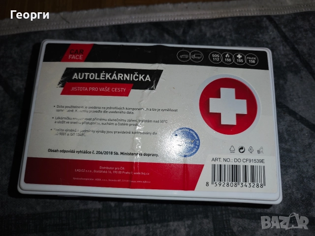 аптечка нова