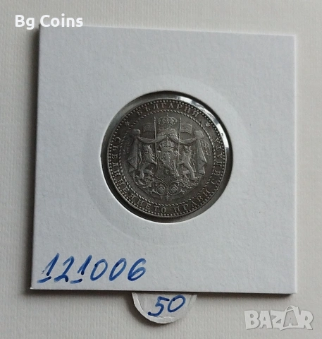 2 лева 1941, снимка 2 - Нумизматика и бонистика - 53457469