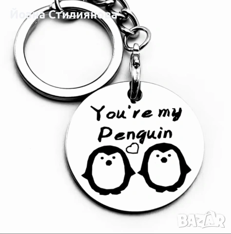 Ключодържатели за двойки , снимка 2 - Романтични подаръци - 53056974