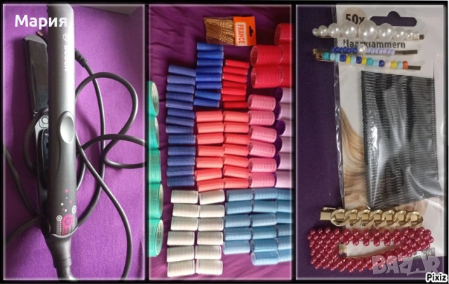 Преса за изправяне на коса, ролки и клипси, фиби и шноли