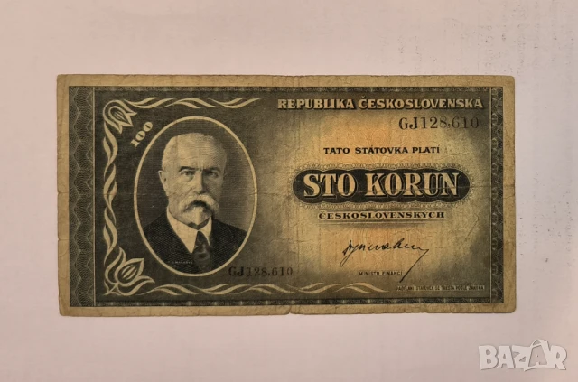 Чехословакия 100 крони 1945 година