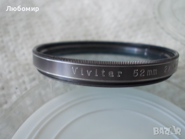 Филтър 52mm 2xND-3 VIVITAR Japan, снимка 2 - Медицинска апаратура - 43623029