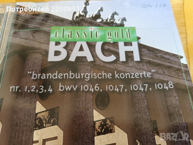 J.S. BACH, снимка 2 - CD дискове - 43273742