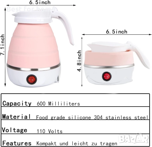 Електрическа малка сгъваема преносима кана за пътуване, снимка 3 - Други - 52564254