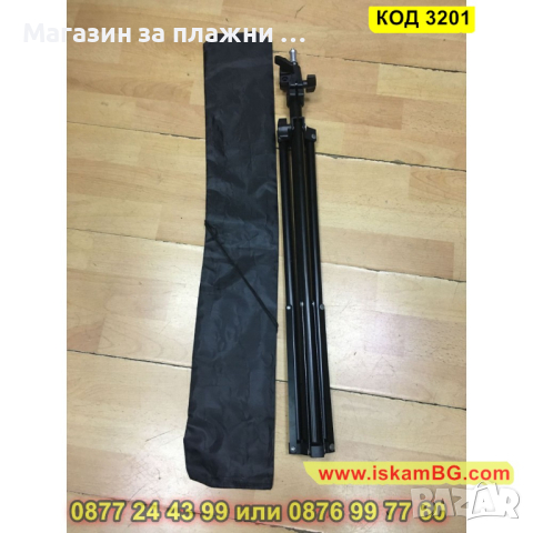 Калъф за съхранение на трипод - КОД 3201, снимка 2 - Чанти, стативи, аксесоари - 44860171
