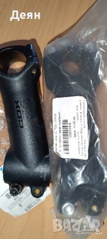 лапи различни видове нови и употребявани, снимка 2 - Части за велосипеди - 43351002