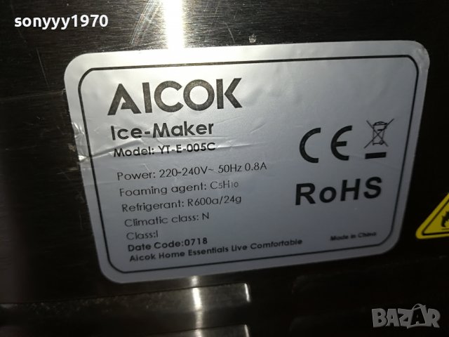 ICE MAKER-МАШИНА ЗА ЛЕД С ДИСПЛЕИ 0507221020, снимка 10 - Фризери - 37290920