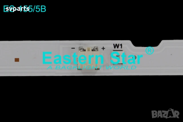 LED ленти за подсветка Samsung 32'' V8DN-320SM0-R1, снимка 2 - Части и Платки - 50819502