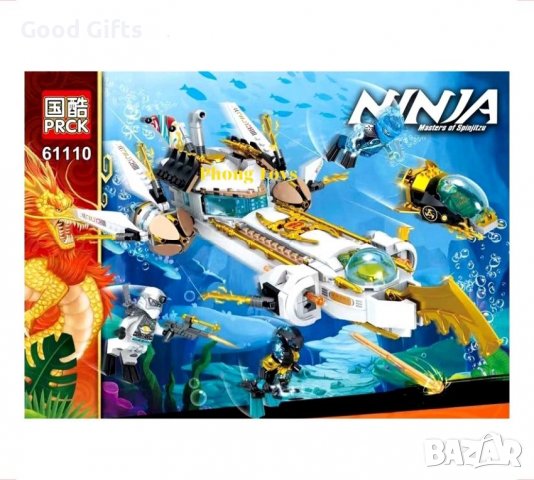 Конструктор Ninja Подводница , 611 части