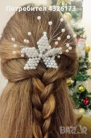 Официални аксесоари за коса 