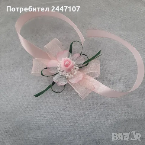 Шаферски гривни