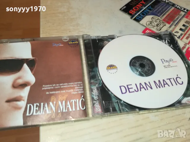 DEJAN MATIC-ORIGINAL CD 2605251429, снимка 17 - CD дискове - 50431337