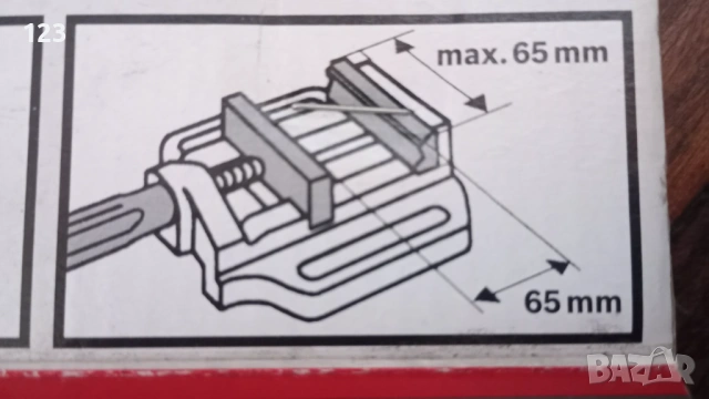 Bosch-Менгеме, снимка 2 - Менгемета - 52962602