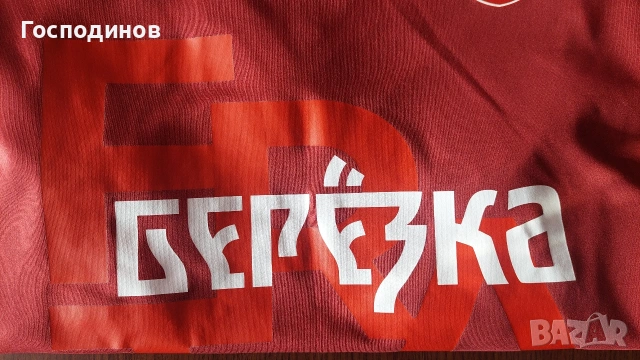 Футболна тениска на Фратрия, размер XL, снимка 9 - Футбол - 53139443