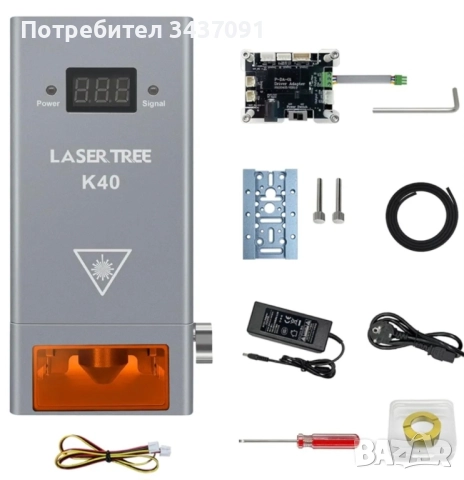 Laser Three,Лазерен модул