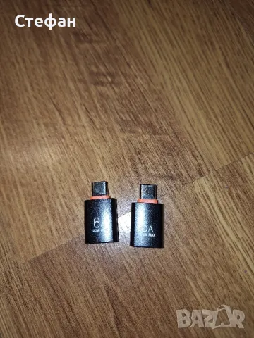 OTG Преходник Адаптер от USB-C към USB-A, снимка 8 - USB кабели - 49518468