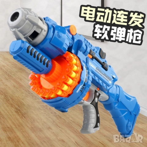   Голям детски пистолет с меки стрели ни