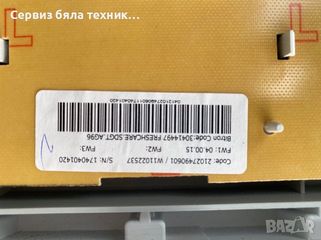Продавам перфектно работеща управляваща платка и горна платка с предният панел за пералня Whirlpool, снимка 2 - Перални - 37613359