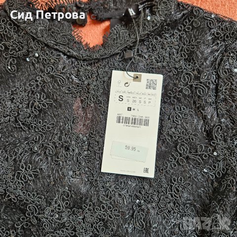 ZARA Дамска дантелена блуза, снимка 3 - Блузи с дълъг ръкав и пуловери - 40693534